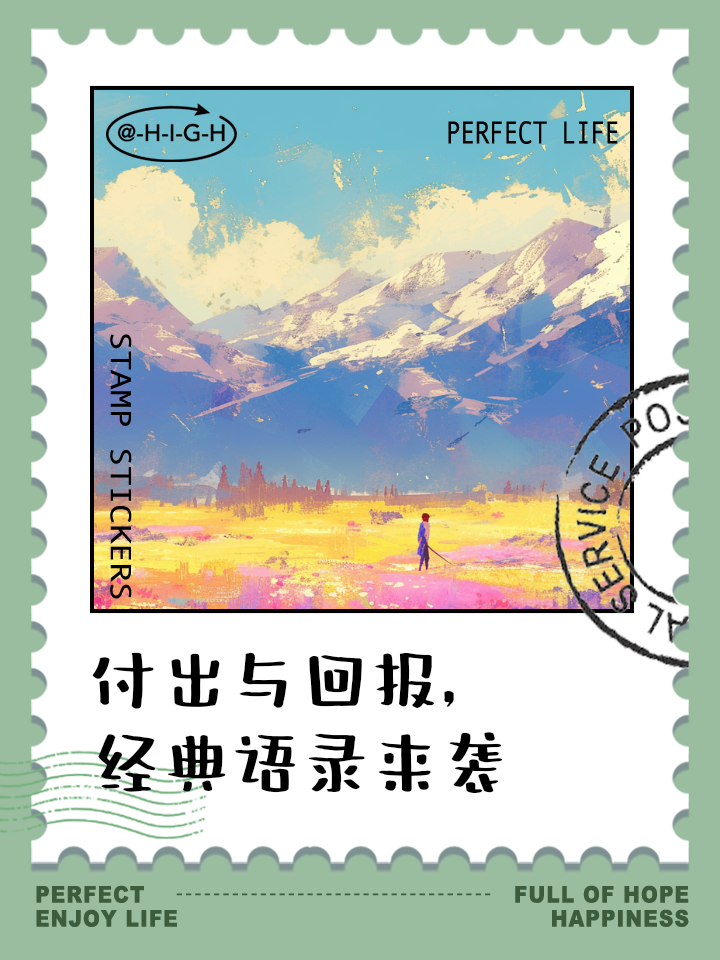 默默付出必有回报，选手拼尽全力实现梦想