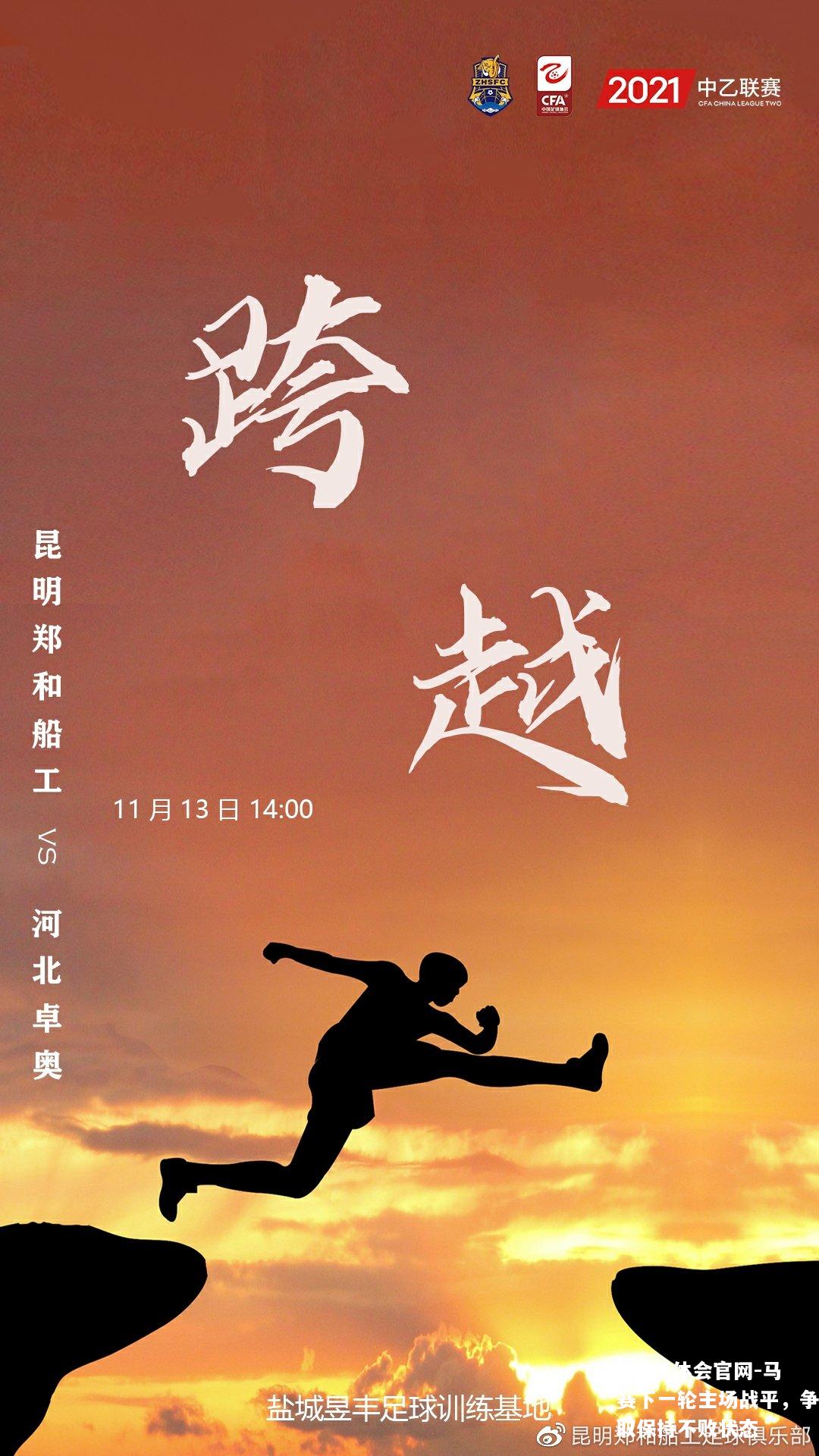 马赛下一轮主场战平，争取保持不败状态