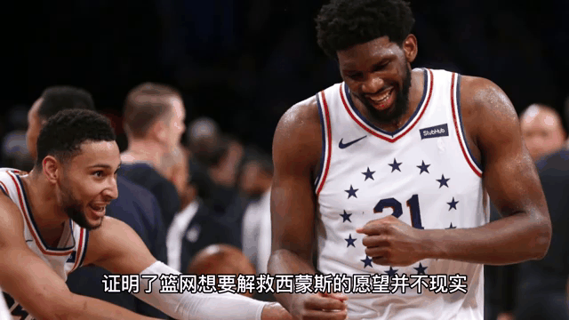 火箭勇夺篮网，哈登火力全开季后赛争霸势不可挡