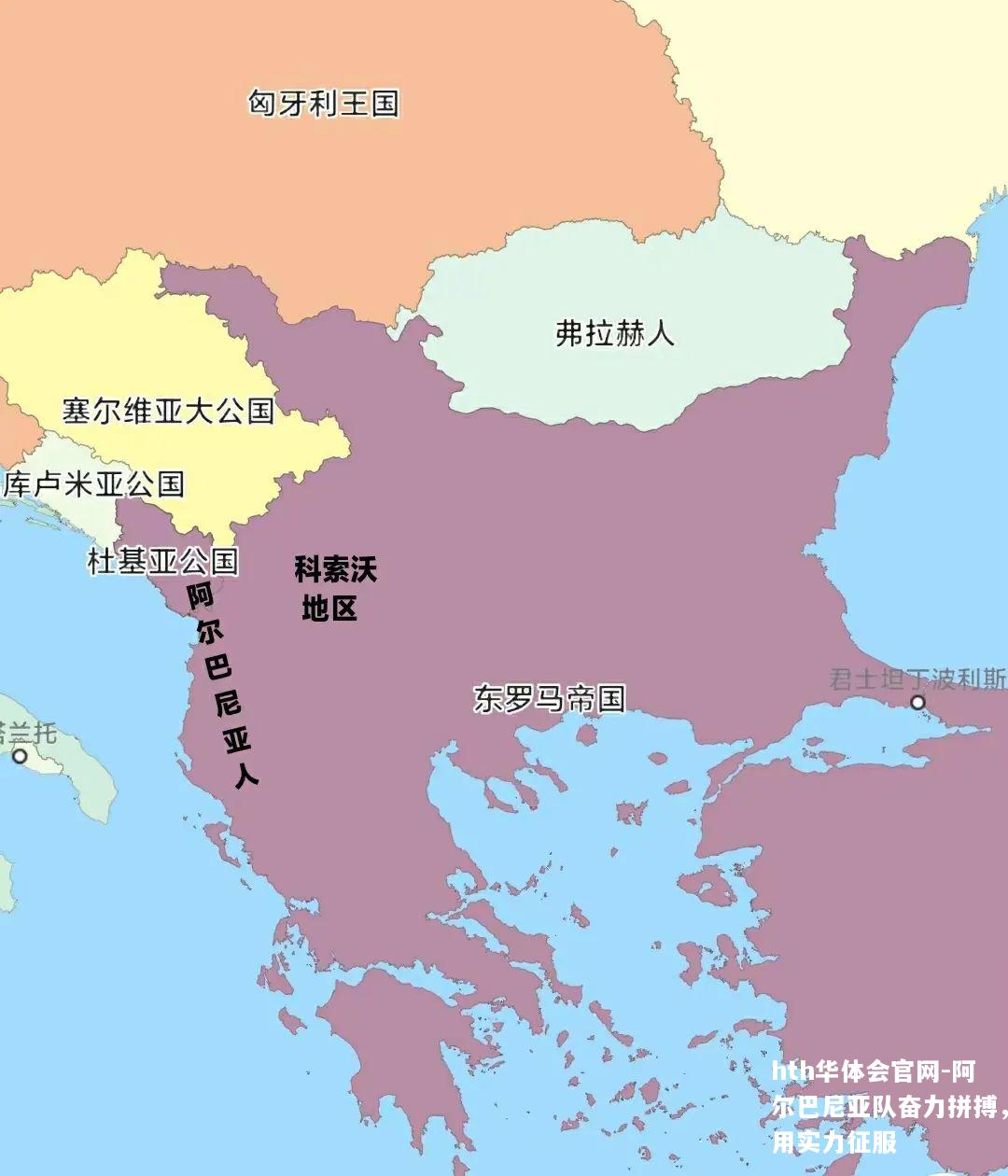 阿尔巴尼亚队奋力拼搏，用实力征服